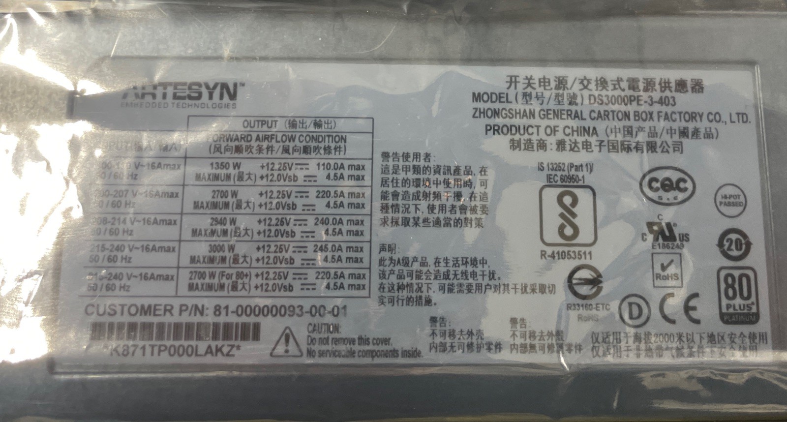 Artesyn DS3000PE-3-403 12V 3000W Server Power Supply 81-00000093-00-01