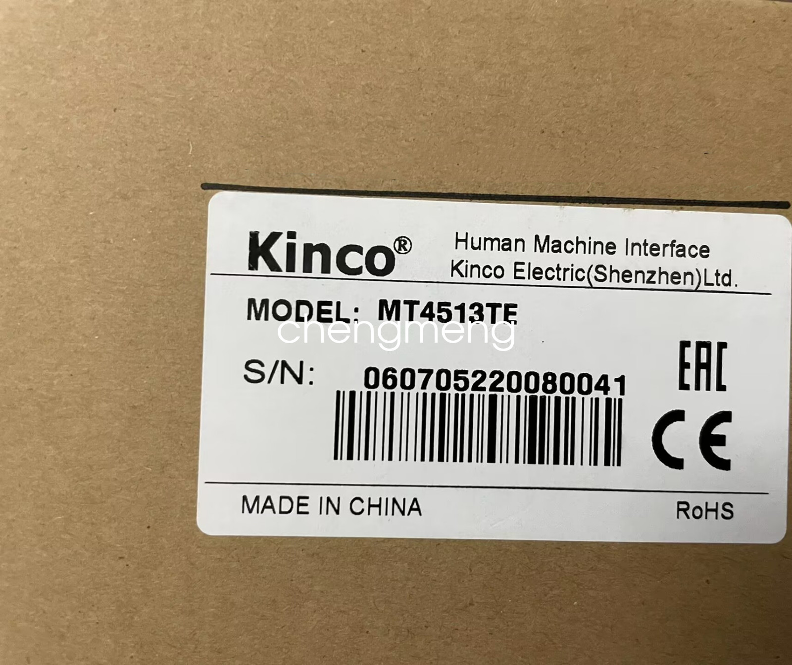 1PC New MT4513TE Touch Screen Via FedEx or DHL