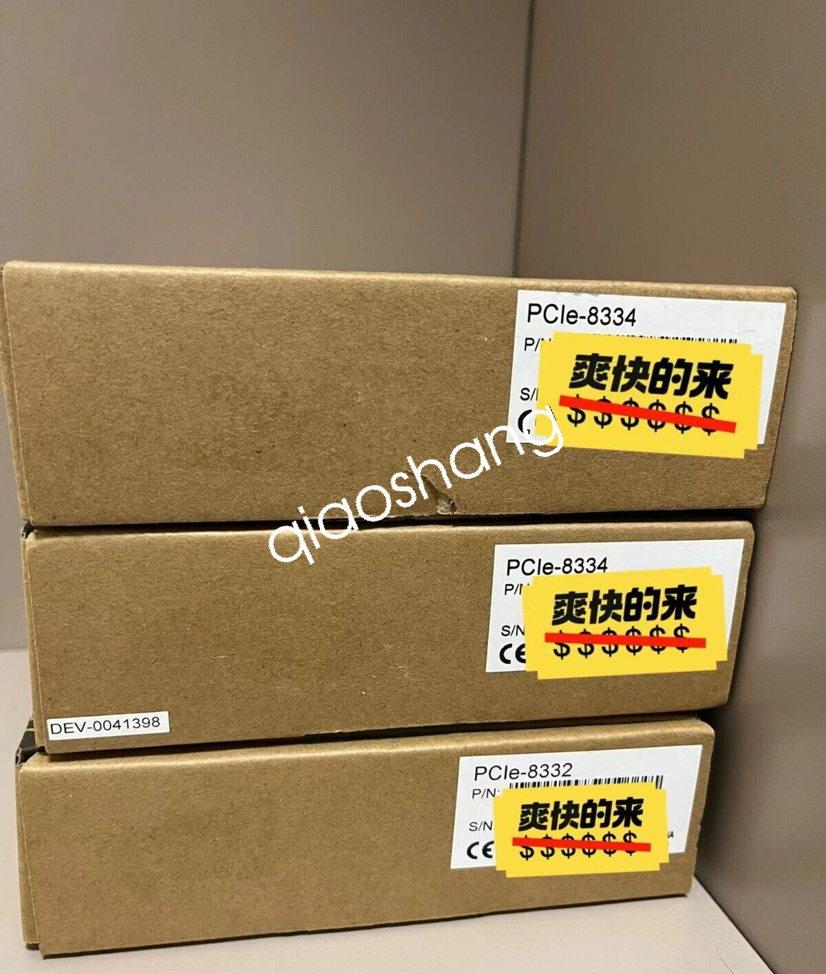 1PC PCIE-8332 new via FedEx or DHL