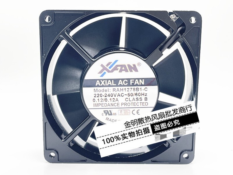 1 pcs  aluminum frame AC cooling fan 12.7CM  12738 RAH1278B1-C 220V