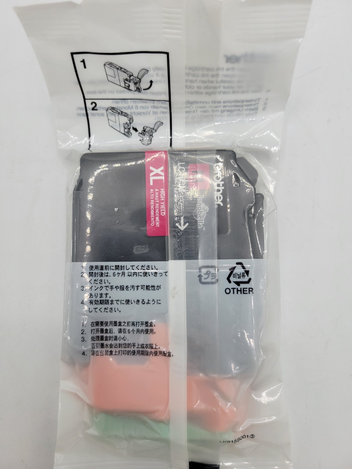 Brother LC103M Magenta Ink Cartridge XL High Yield Genuine OEM New