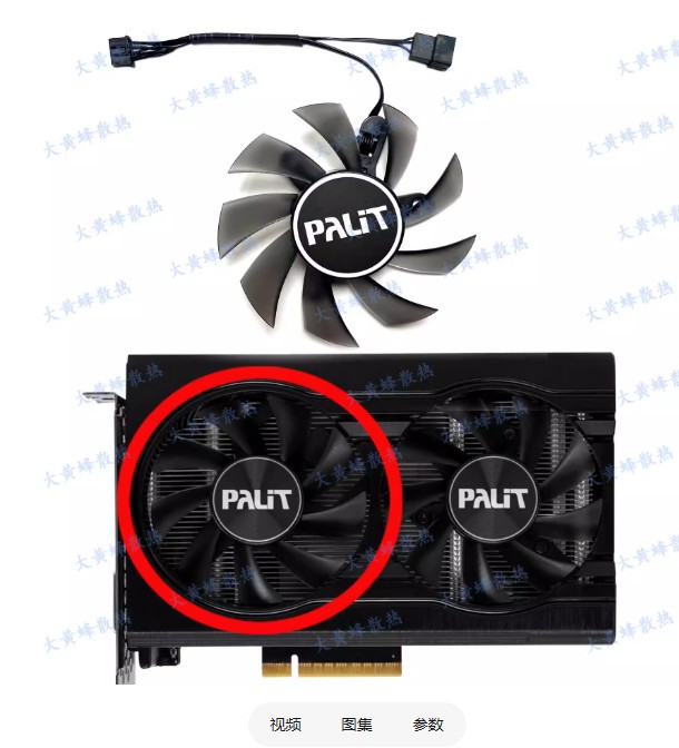 For PALIT GeForce RTX3050 Dual OC Graphics Card Cooling Fan FD8015H12D
