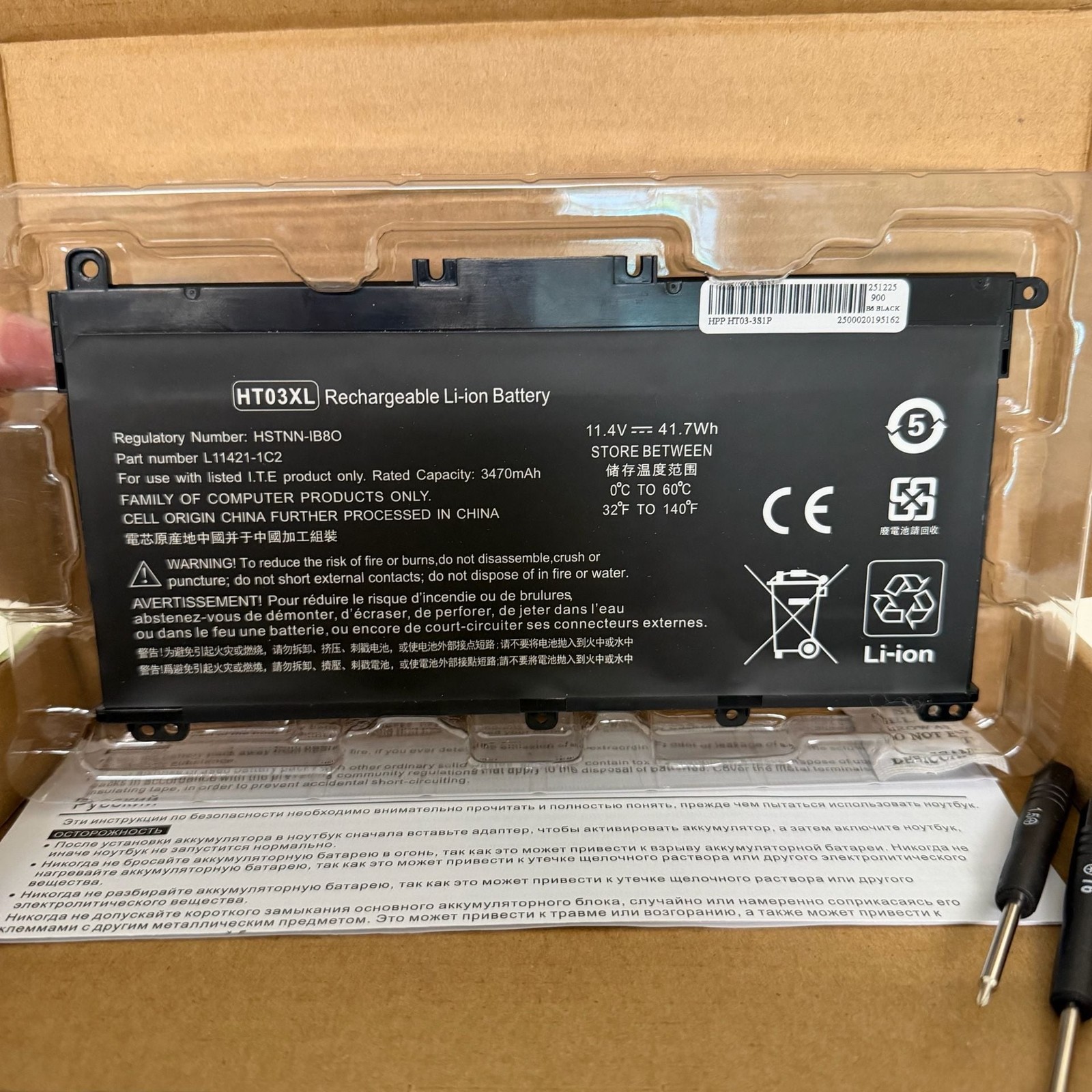 HP HT03XL Rechargeable Li-ion Laptop Battery HSTNN-IB8O L11421-1C2