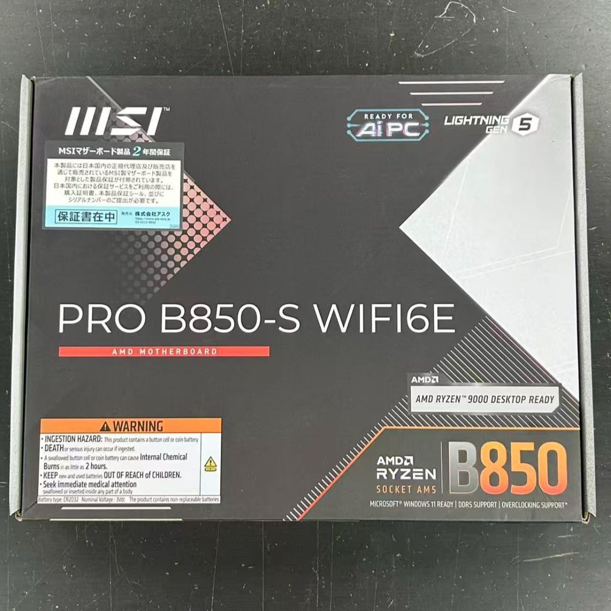 MSI PRO B850-S WIFI6E A ATX AMD DDR5 Motherboard