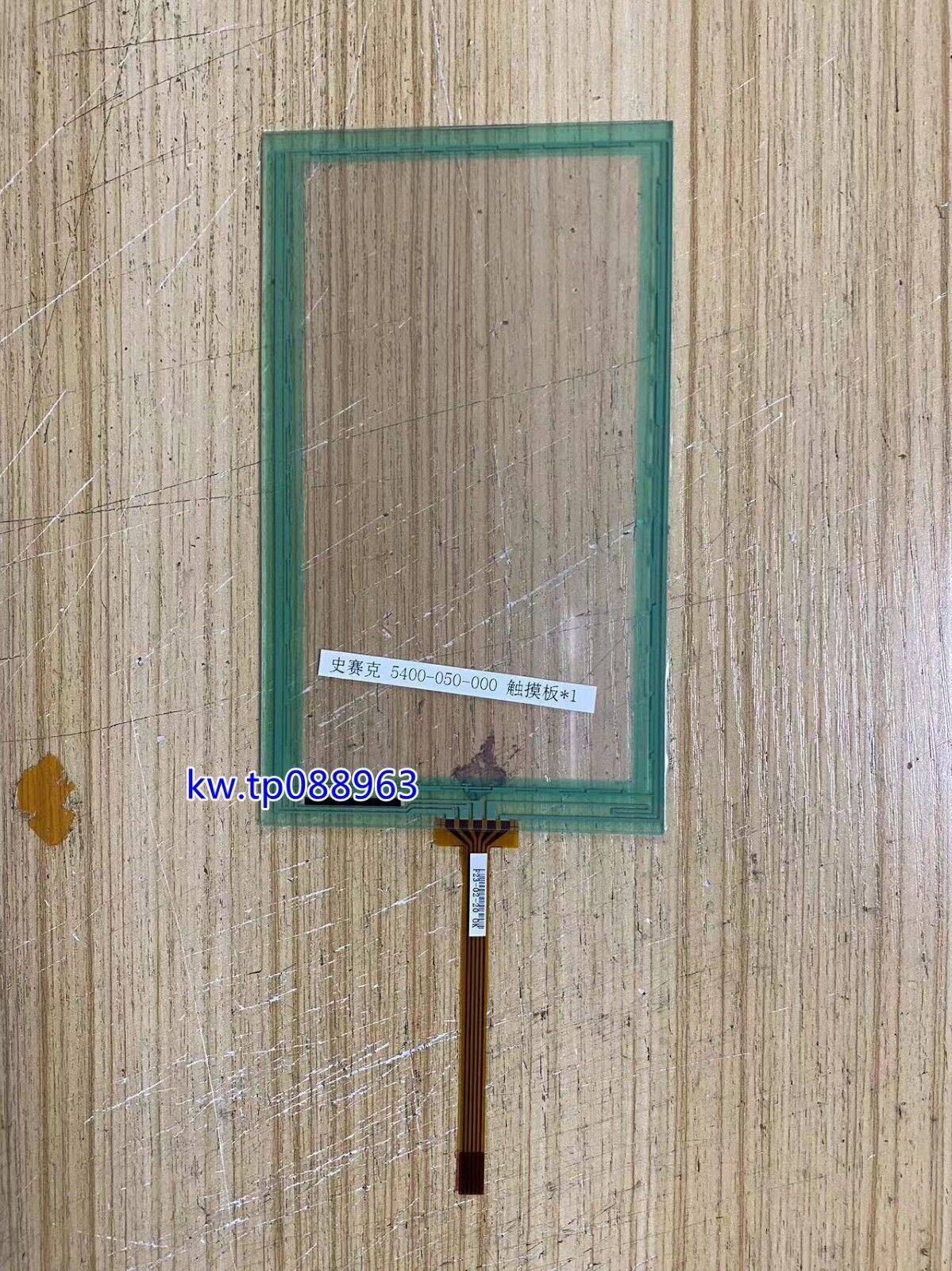 1pc Touch screen for Stryker Core 5400-50 Powered Instrument Replacement