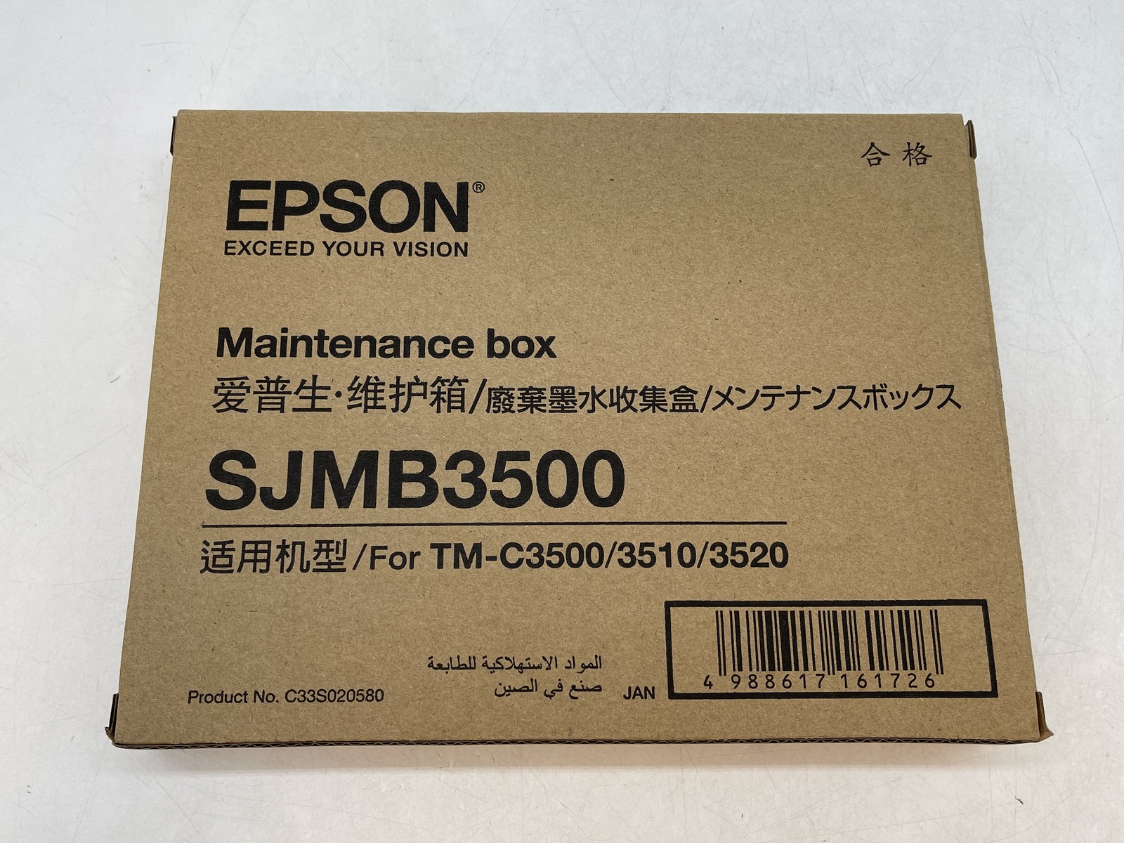 NEW GENUINE EPSON SJMB3500 MAINTENANCE BOX FOR TM-C3500 FREE S/H