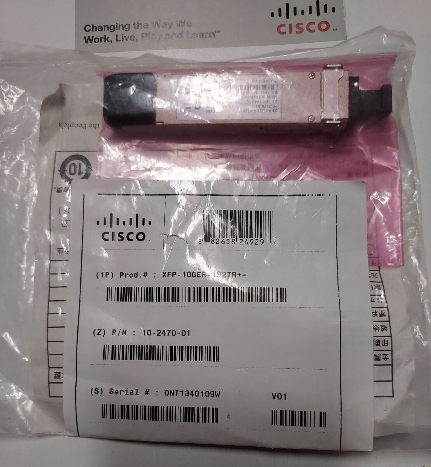 New Cisco XFP-10GER-192IR+ 10G 10-2470-01 OC-192/STM-64 IR-2 Genuine *WARRANTY*
