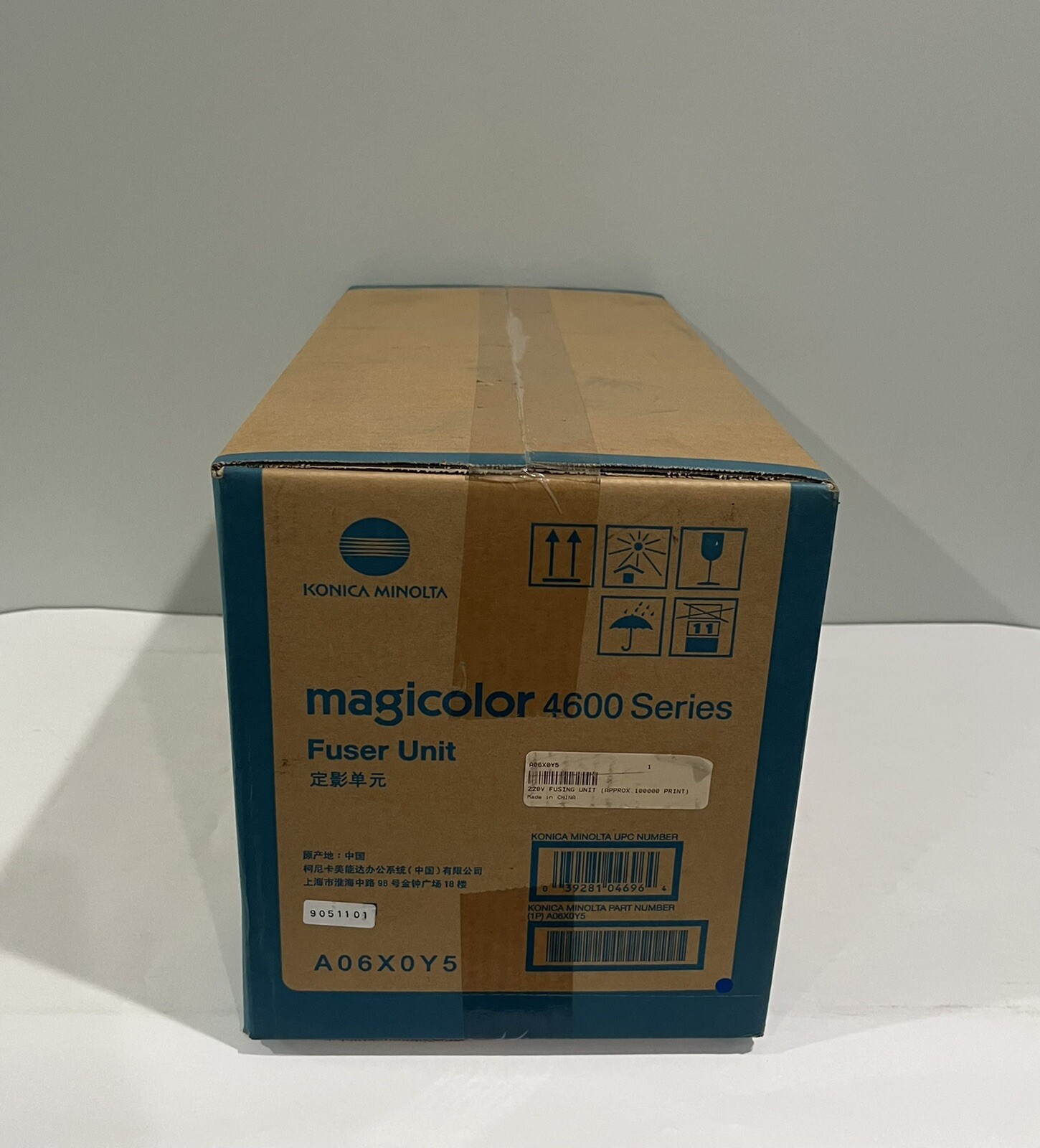 Konica Minolta A06X0Y5 Fuser Unit 220V Magicolor 4600 Series Original - NEW