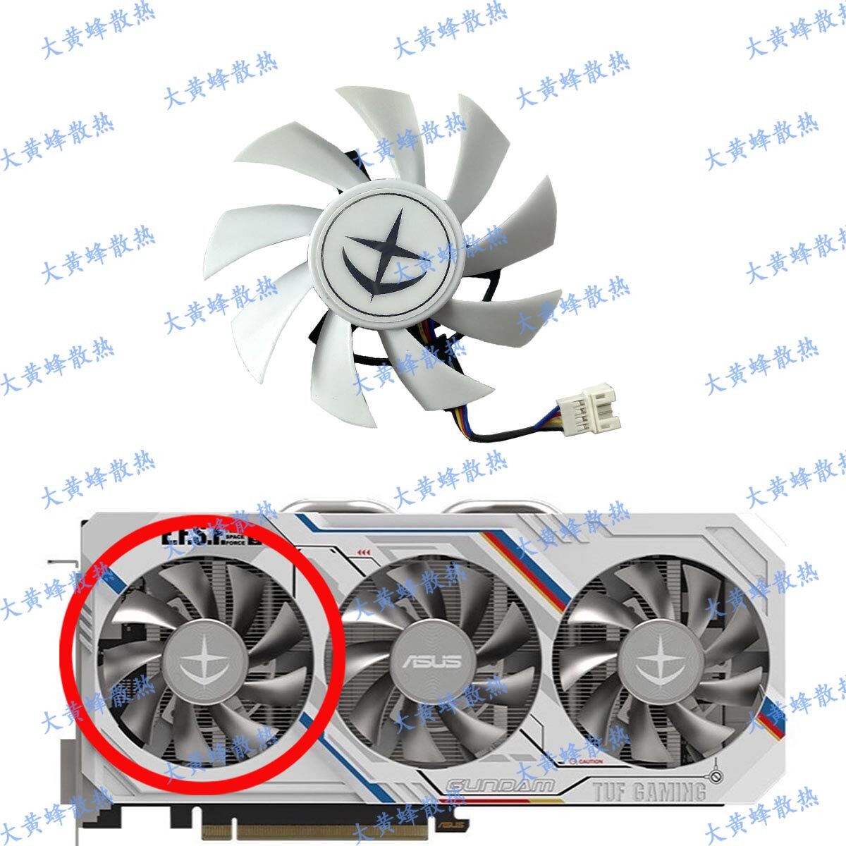 Graphics Card Fan Case with Fan For ASUS GTX1660 1660S 1660ti TUF GUNDAM