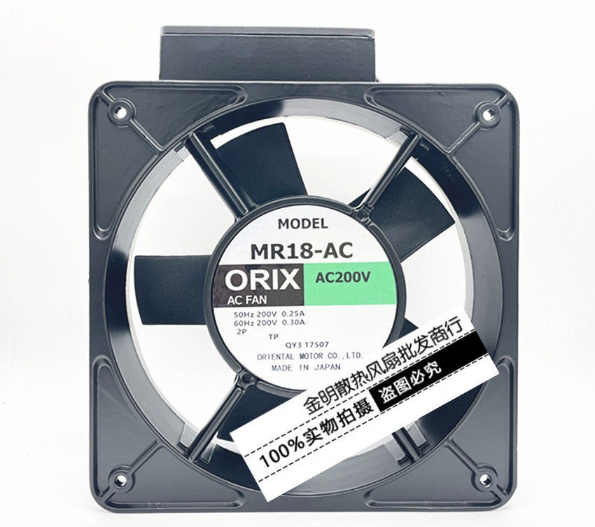 1PCS ORIX 18065 18CM MR18-AC 200V Axial Flow Exhaust Fan