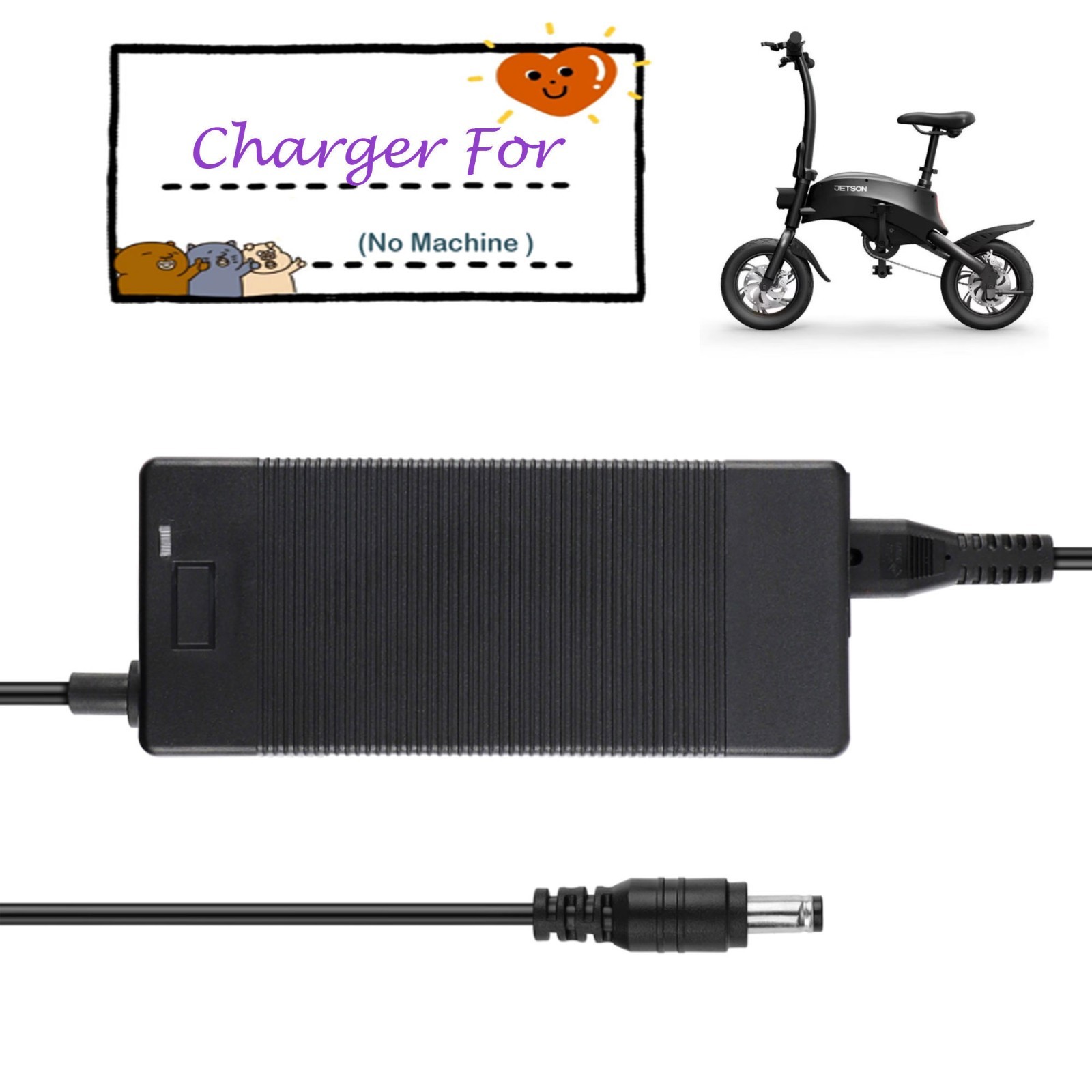 AC Adapter For Jetson Axle 12" Folding Electric Bike JAXL12-BLK DC Power Supply
