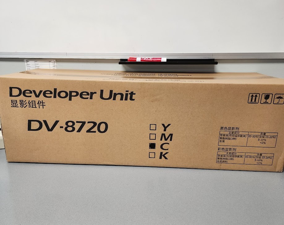 Kyocera DV-8720C (302NH93030) Cyan Developer Unit 7052/7353/8052/8353