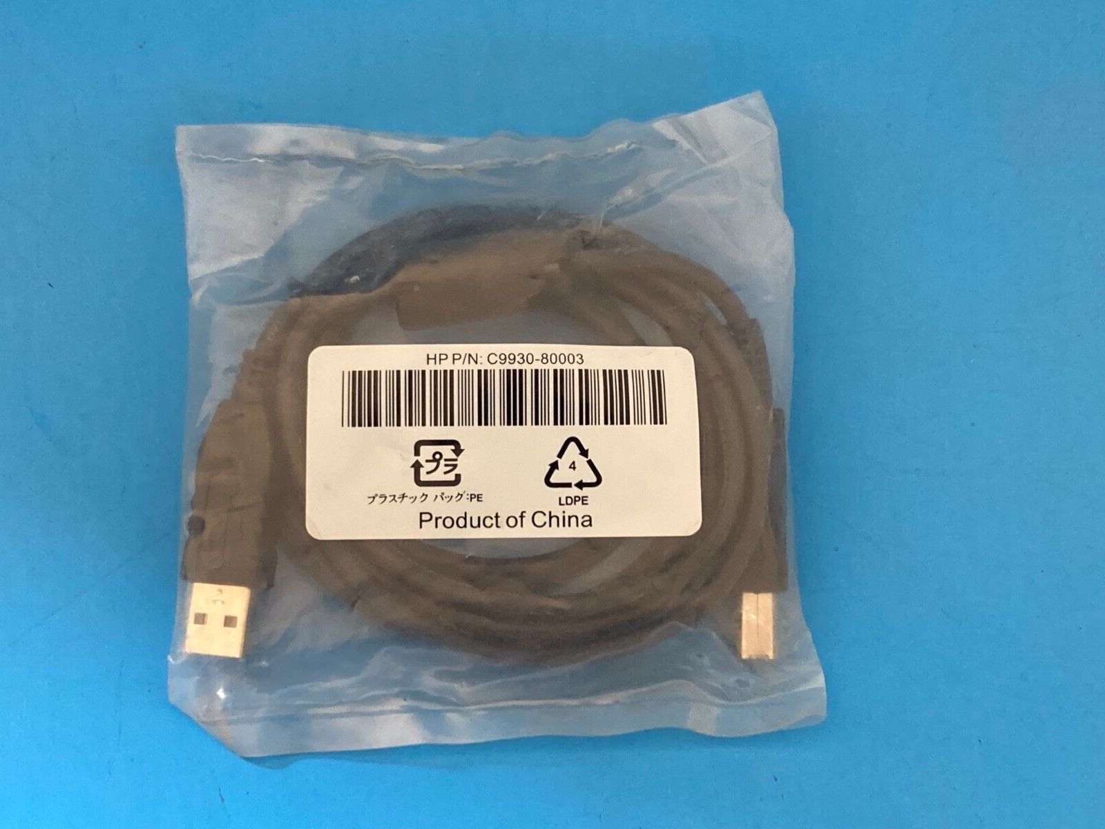 NEW C9930-80003 HP Universal serial bus (USB) interface cable (Black) 6 feet