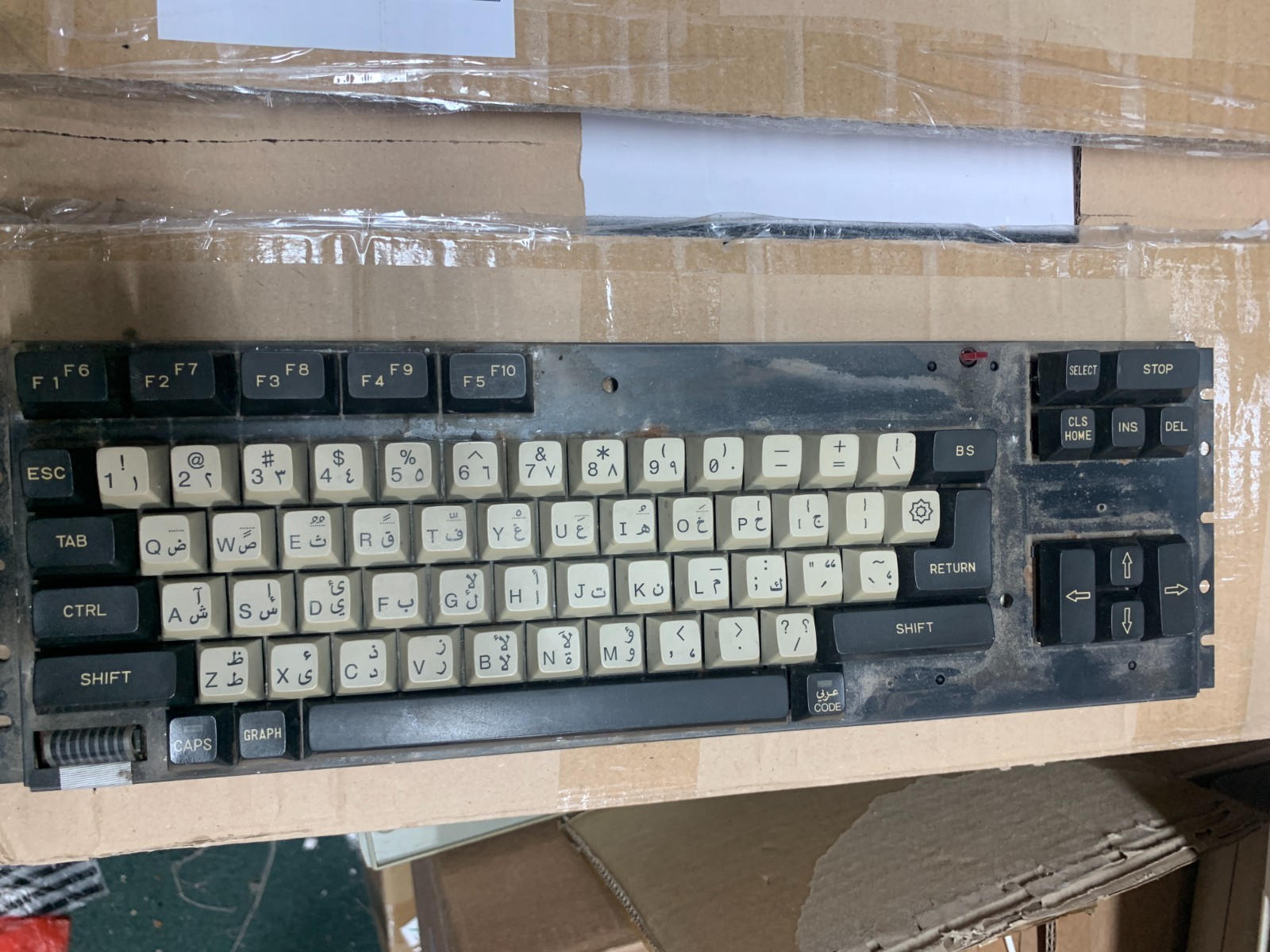 Yamaha MSX Personal Computer AX200 / 300   - keyboard