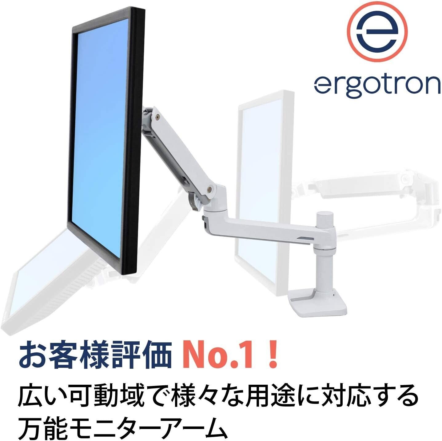 Ergotron LX Desk Monitor Arm White Up to 34 inches (3.2-11.3kg) 45-490-216 New