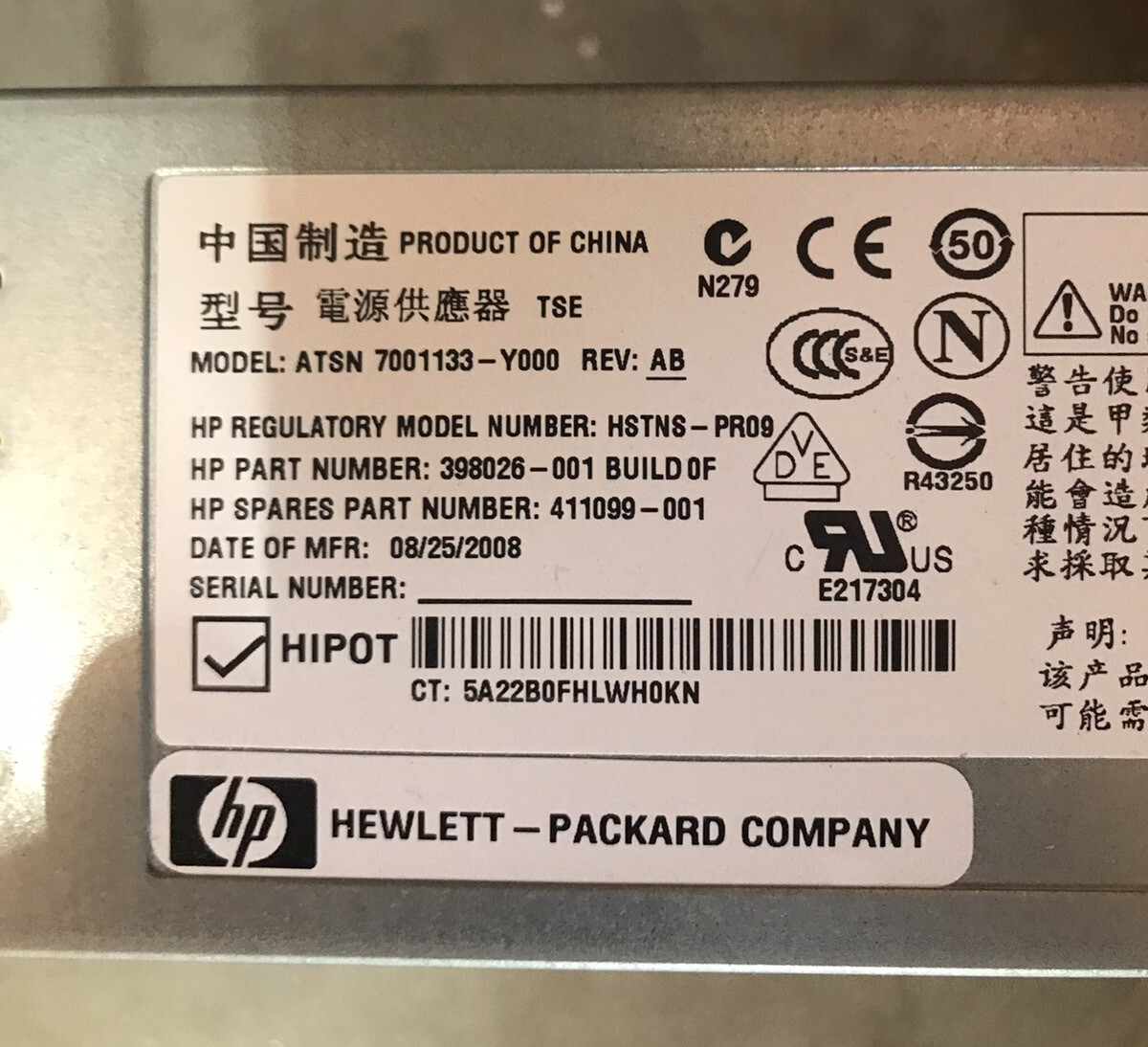 411099-001 398026-001 2250W Blade Server Power Supply HP BLC7000 HSTNS-PR09
