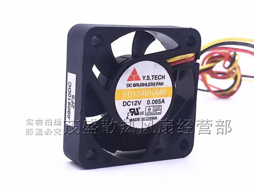 Y.S.TECH FD124010MB 4010 DC12V 0.065A 4CM 3-wire ball bearing silent cooling fan