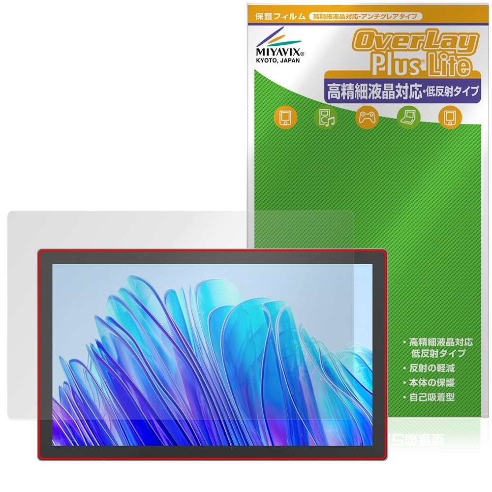 Miyavix Screen Protector for HUION Kamvas Pro 19 Anti-Glare Japan Import