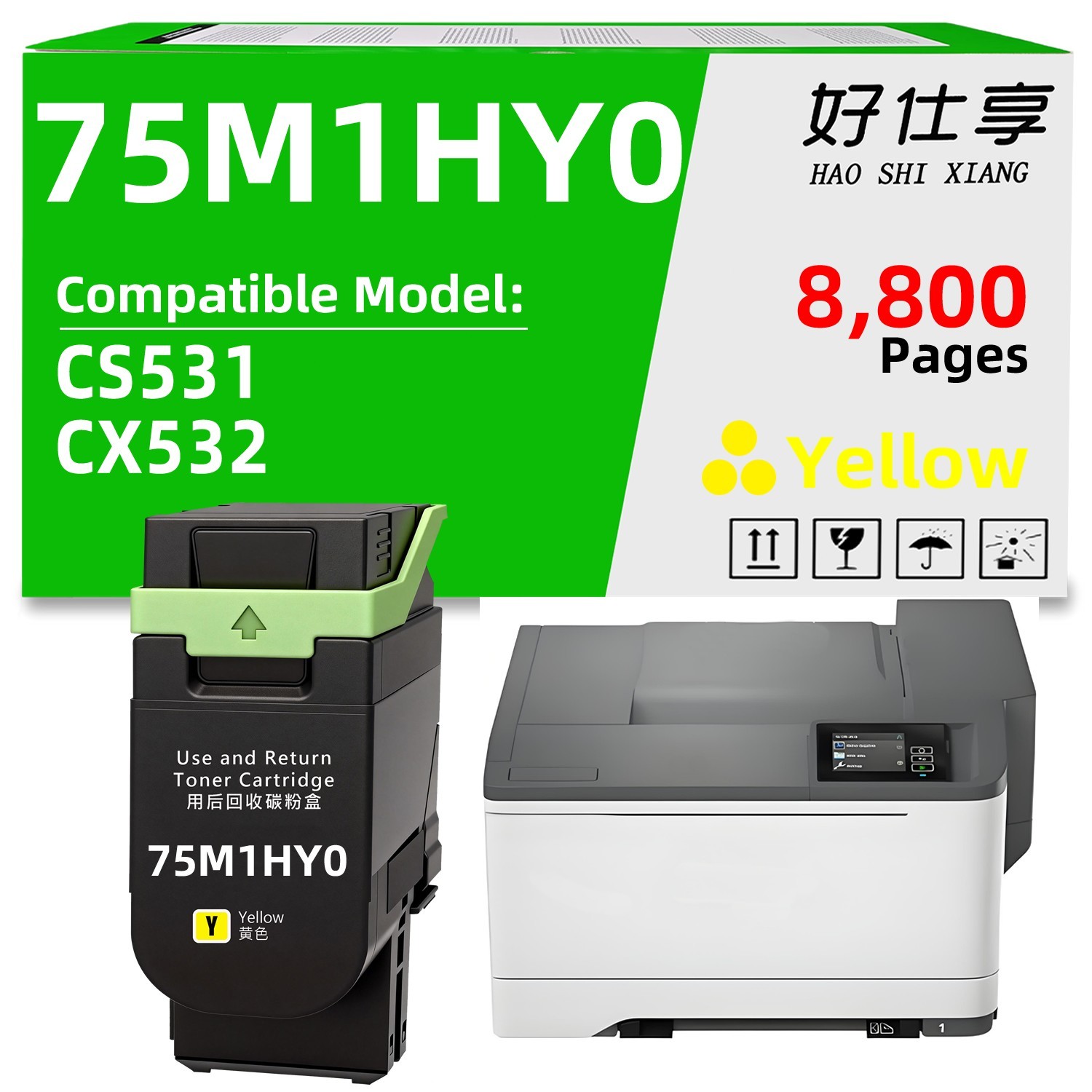 75M1HY0 Yellow Toner Cartridge Compatible for Lexmark CS531 CX532(8800 Pages)