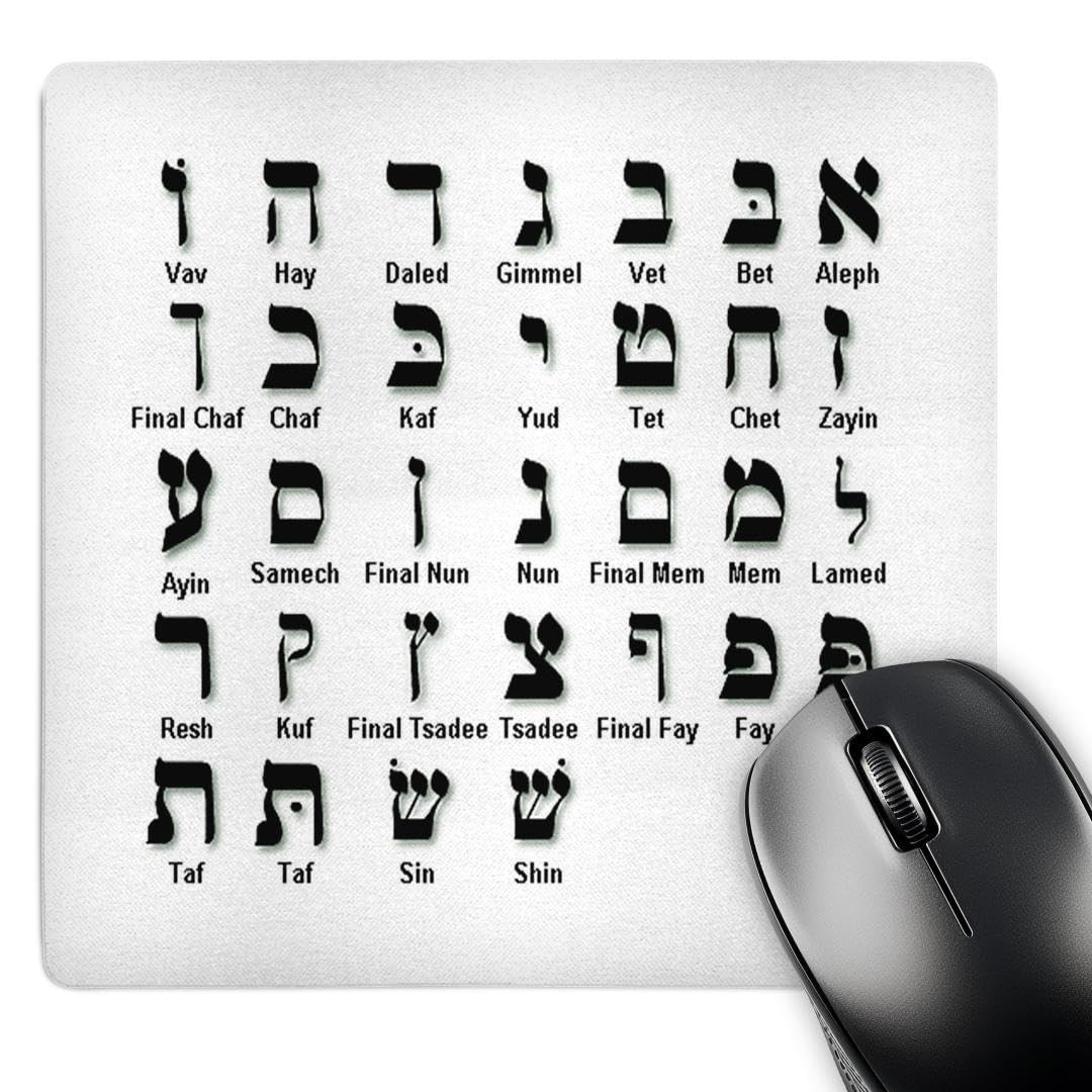3dRose Print of The Hebrew Alphabet - Mouse Pad, 8 8L x 8W inches, Multicolor
