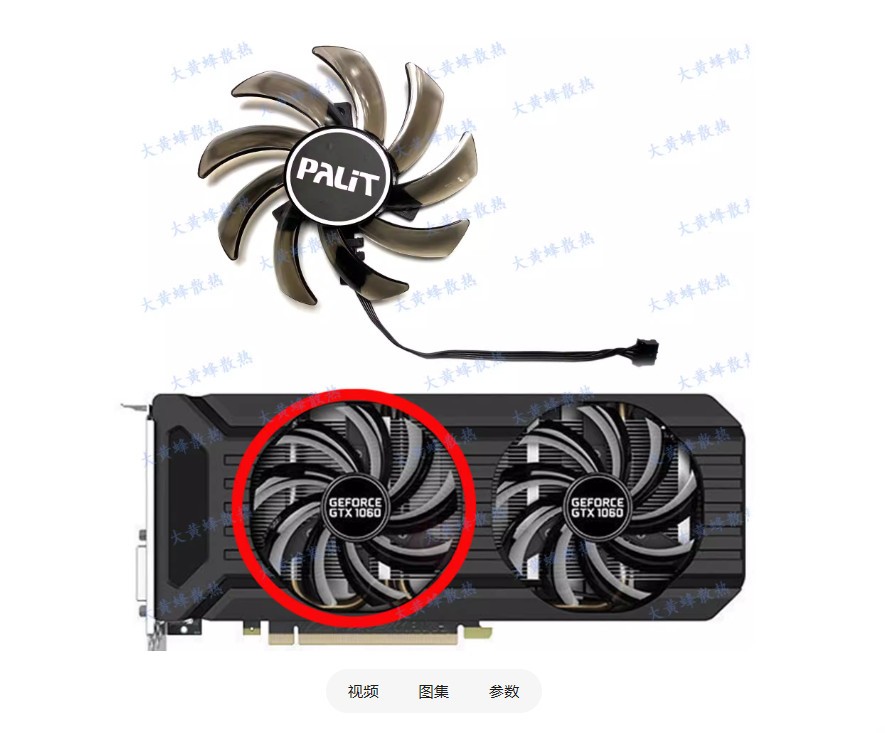 For Palit GTX1060 1070 1070ti 1080 P106 Graphics Card Fan GA91S2U