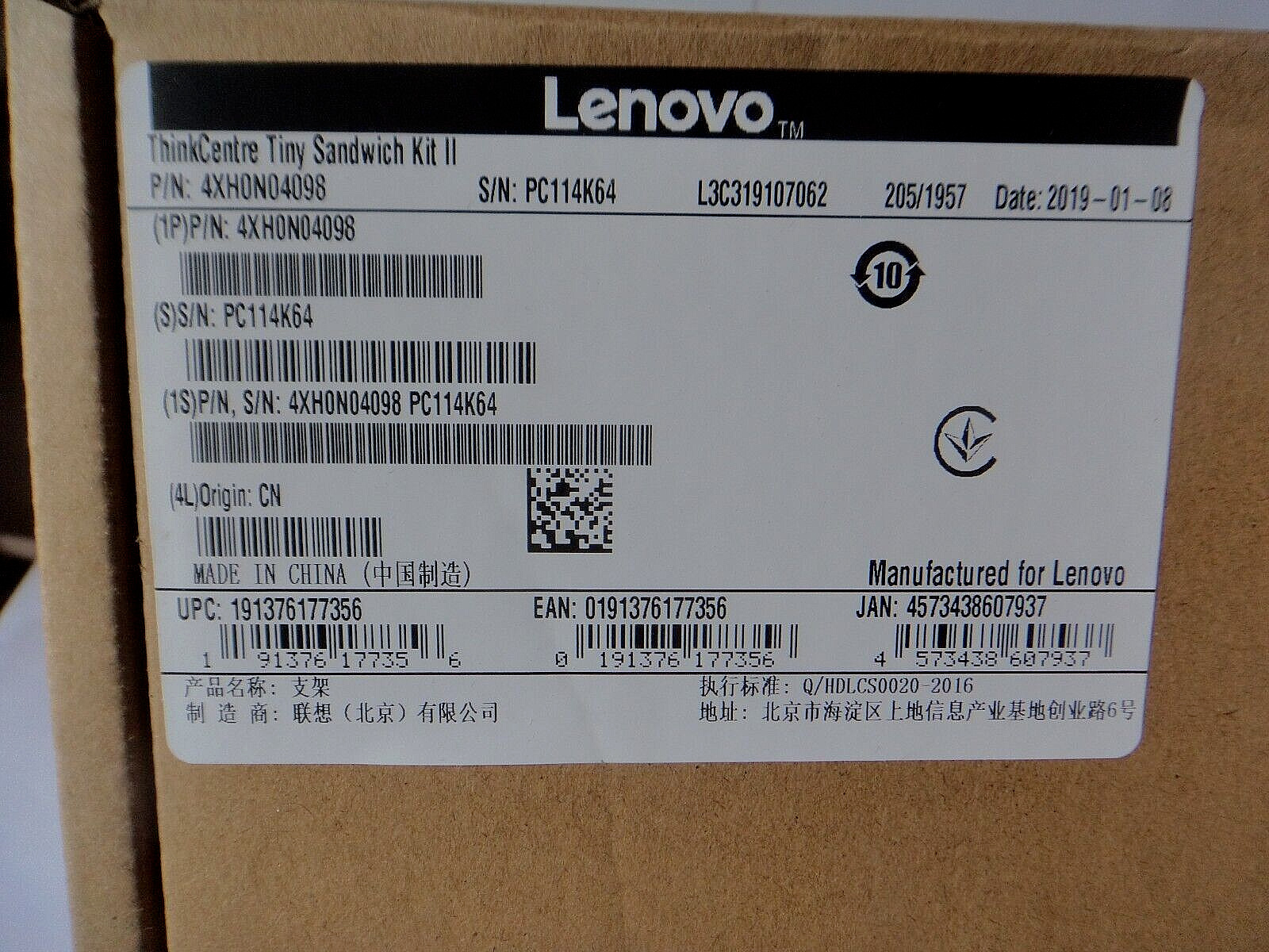 Lenovo ThinkCentre TINY Sandwich Kit II 4XH0N04098 FACTORY SEALED