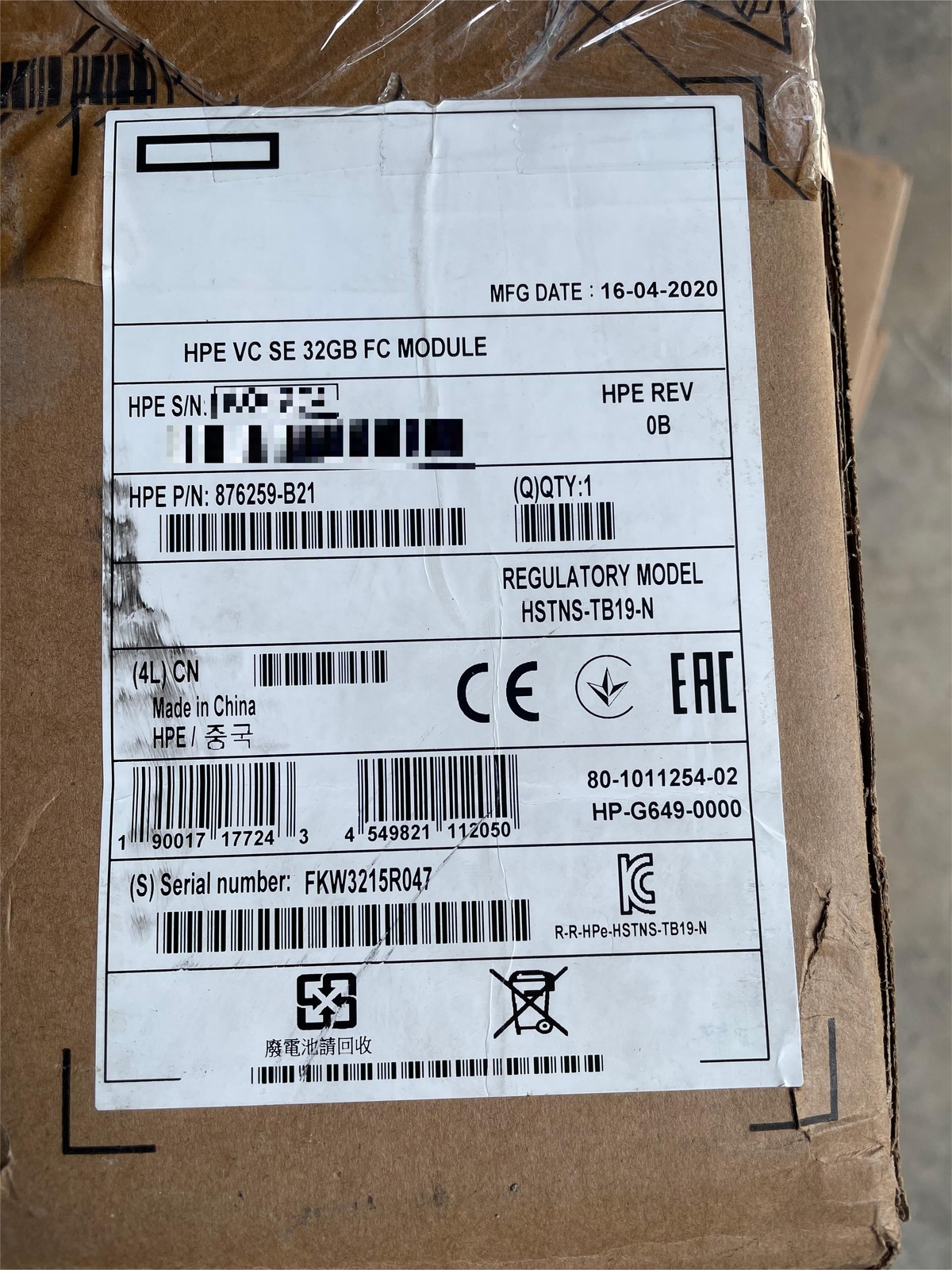 New HPE Synergy VC SE 32Gb FC Module - Virtual Connect SE Module 876259-B21