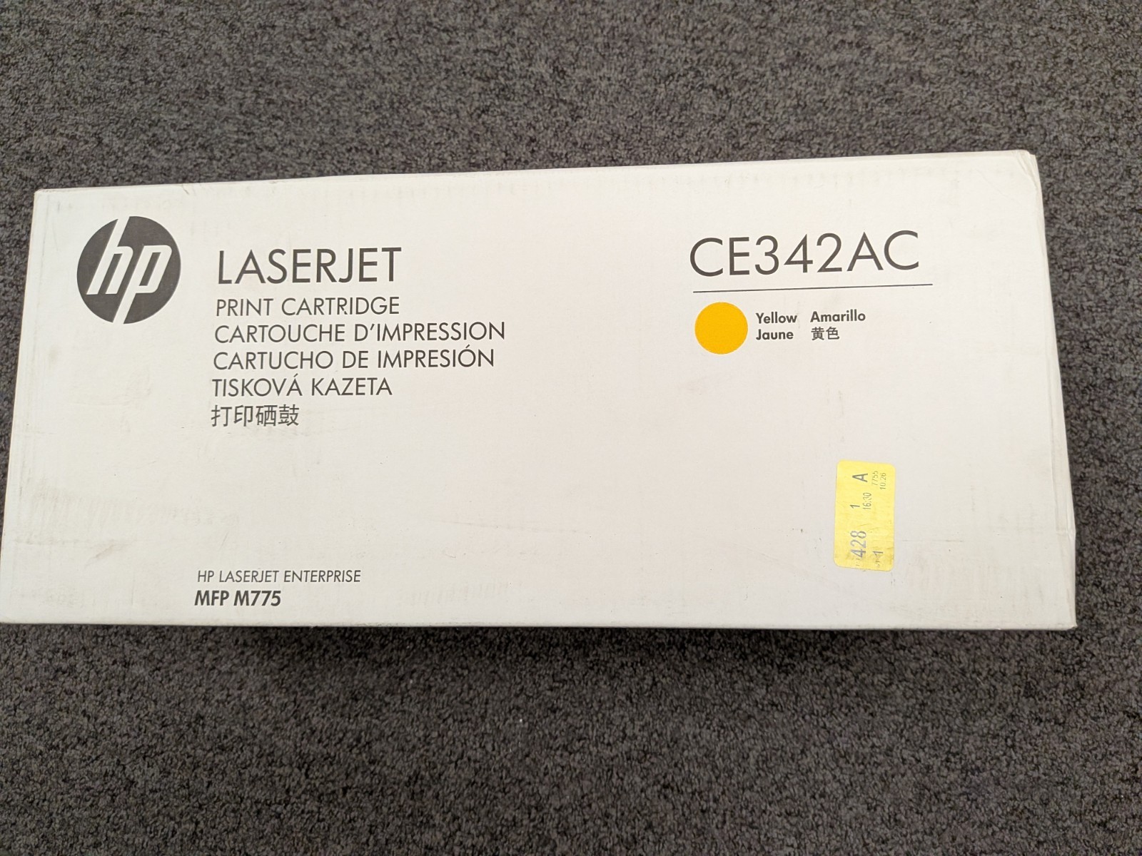HP CE342AC 651 Yellow Toner Cartridge, LaserJet Enterprise 700 Color M775 Sealed