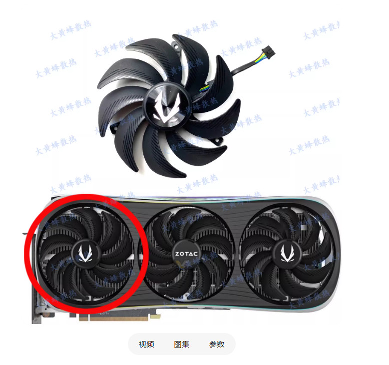 For ZOTAC RTX4080 4080S 4090 AMP EXTREME AIRO Graphics Card Cooling Fan
