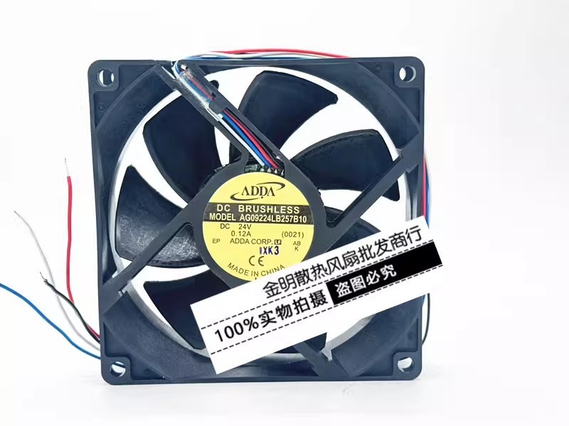 1PCS ADDA 9225 9CM AG09224LB257B10 24V 0.12A PWM Silent Cooling Fan