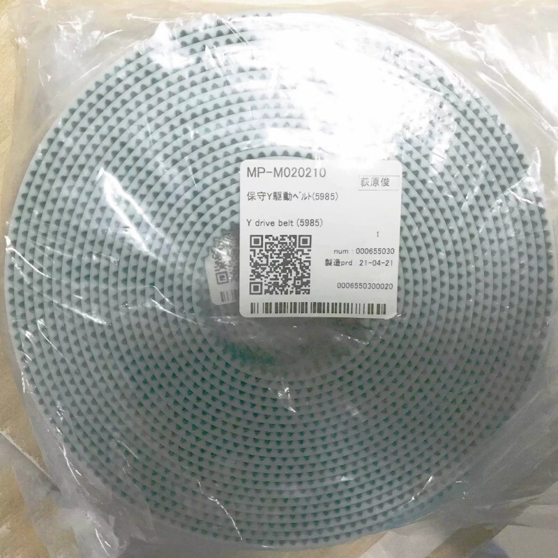 Original Y Drive Belt (5985) MP-M020210 for Mimaki TS300P/TX300P-1800 TS100