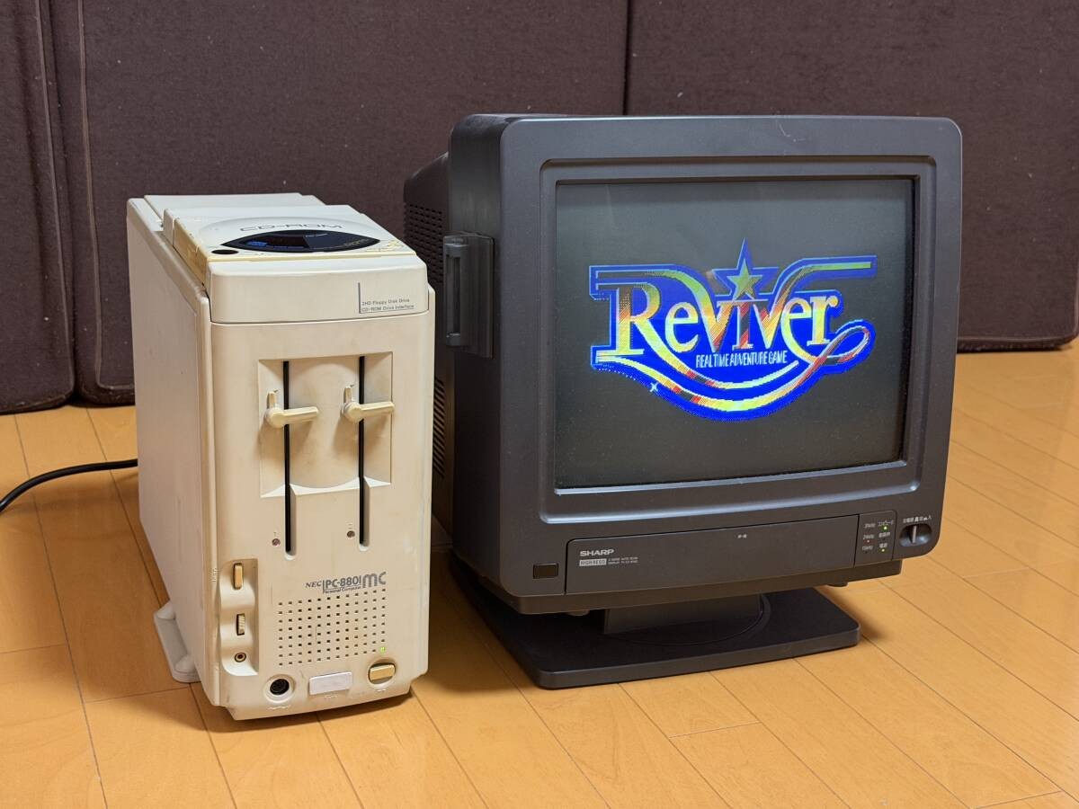 NEC PC-8801MC Vintage Personal Computer with CD-ROM Drive PC88 Japan