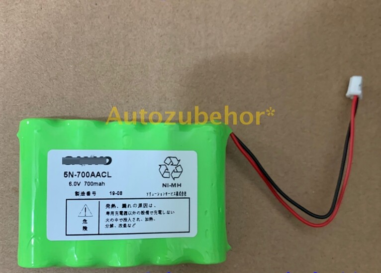 1pc Brand New 5N-700AACL 6V 700mAh Rechargeable Battery Pack