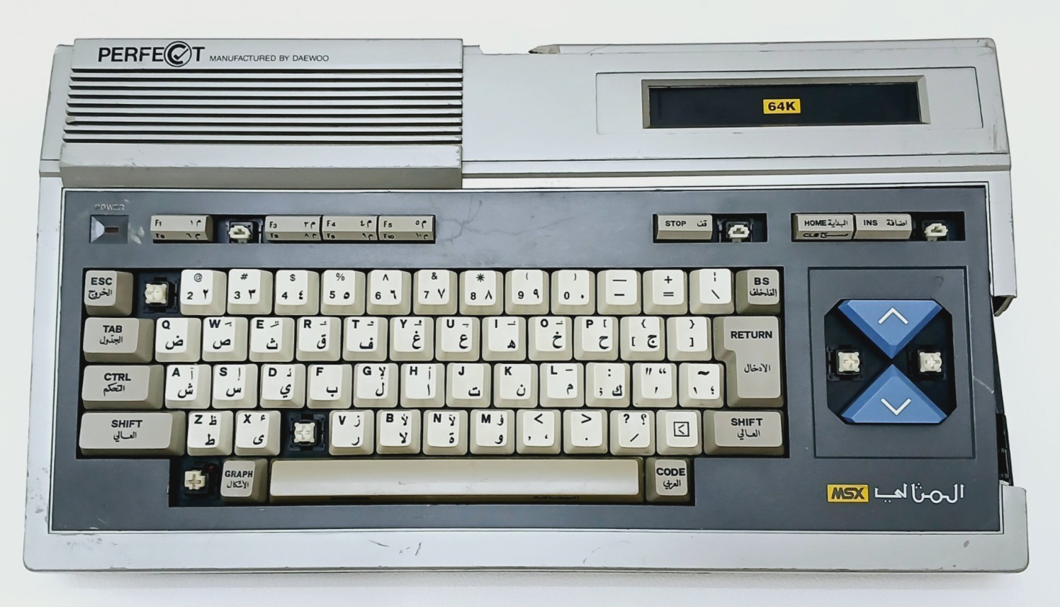 PERFEOT BY DAEWOO PERSONAL COMPUTER MSX1 - المثالي - VINTAGE - non-working