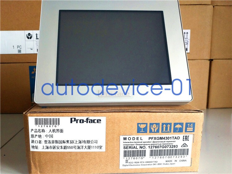 PRO-FACE PFXGM4301TAD HMI Proface TOUCH PANEL New In Box DHL/FedEx
