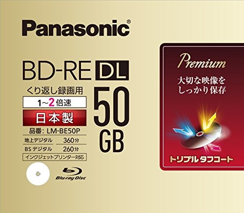 Panasonic LM-BE50P 2x Speed ​​Blu-ray Disc Single-Sided Dual-Layer 50GB