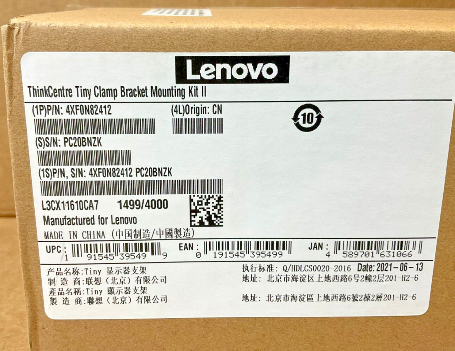 Lenovo ThinkCentre Tiny Clamp Bracket (M70q Gen2) 4XF0N82412 ✅❤️️✅❤️️✅ New