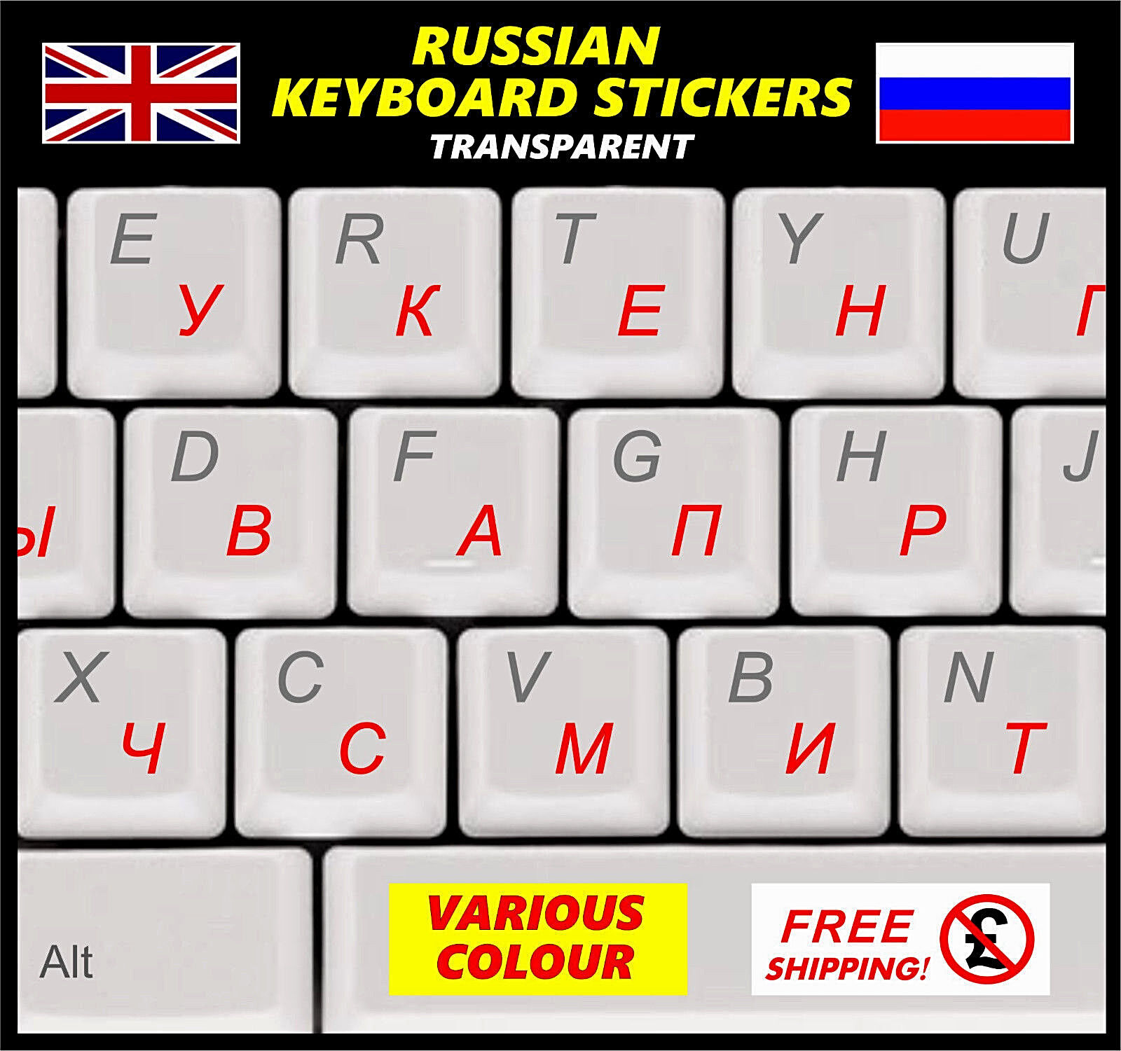 Russian Keyboard Stickers RED Letters Transparent Computer Laptop PC Antiglare