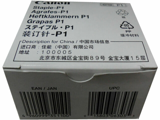 Canon 1008B001 (STAPLE-P1) Staple Cartridge - Box of 2