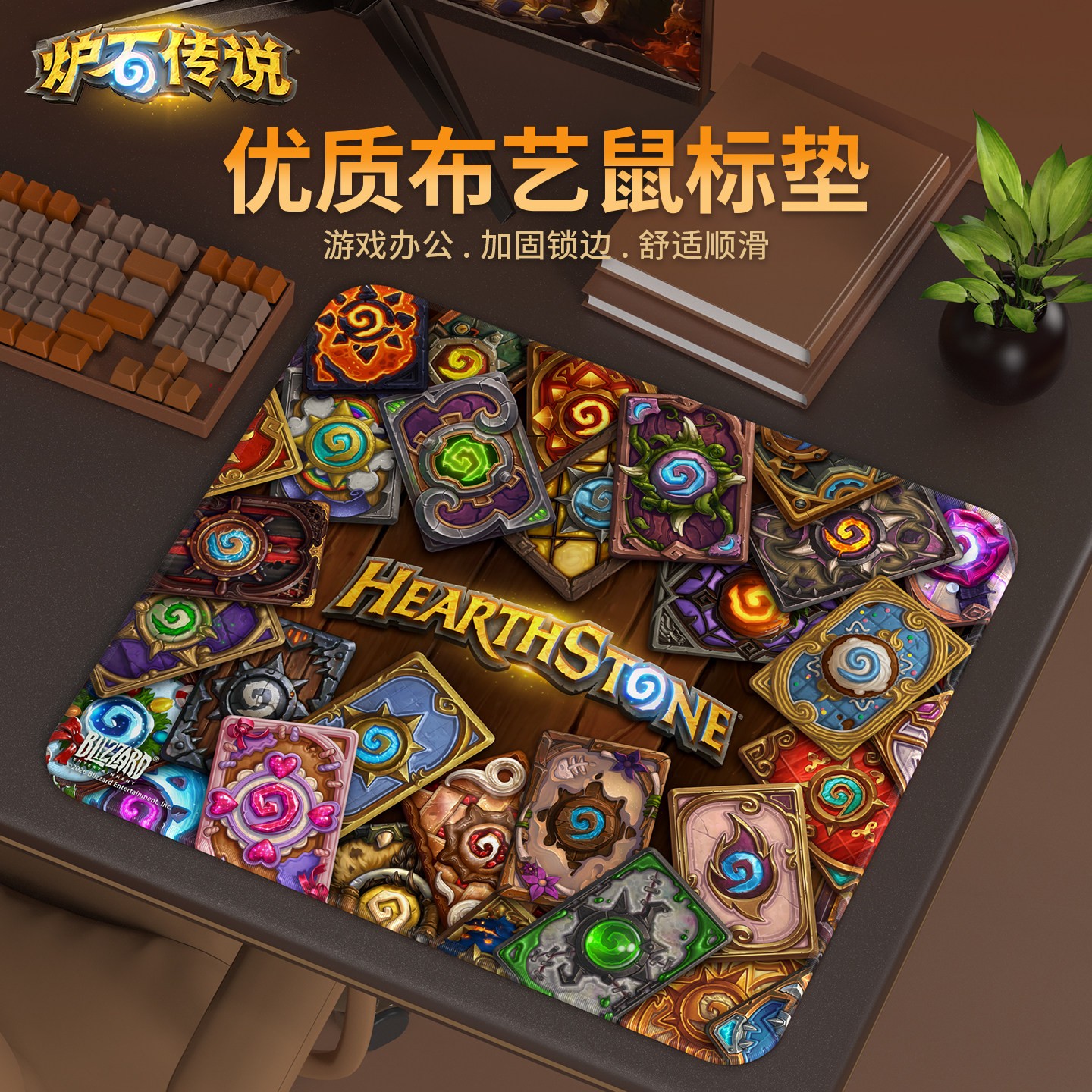 Officially Licensed Blizzard Hearthstone Card Back Fabric Gaming Mouse Pad