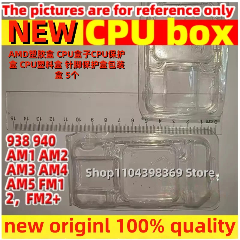 (5-10pcs) CPU Box, Protective Plastic Pin Packaging Box 938 940 AM1 AM2 AM3 AM4