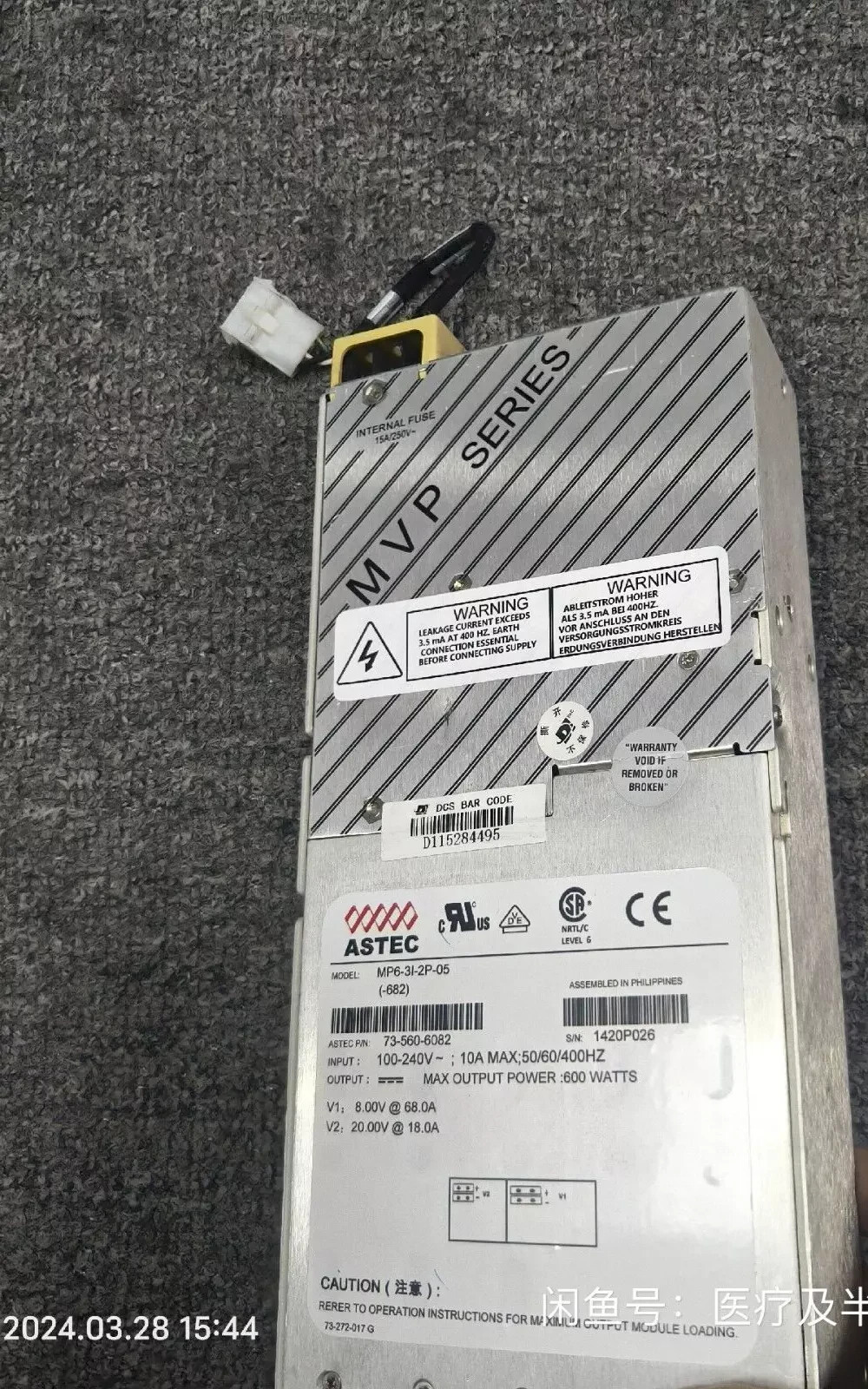 1PC test good ASTEC MP6-3I-2P-05  by express With 90 warranty P535D YL
