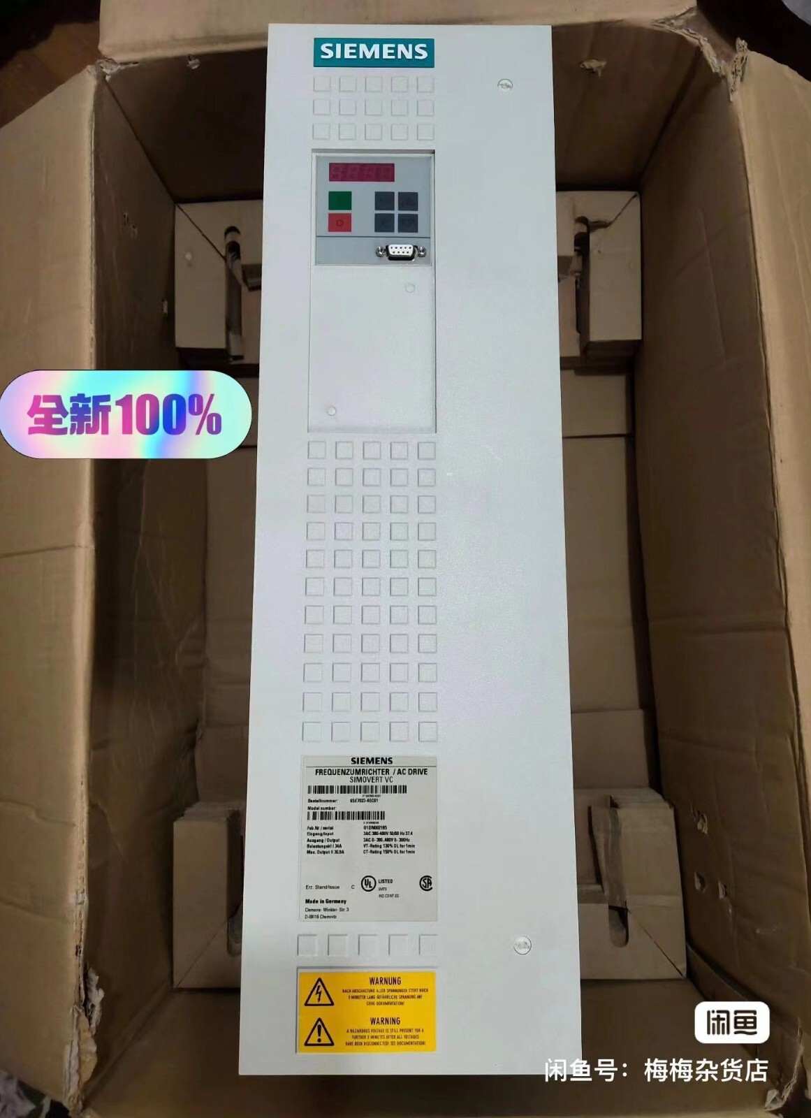 1PC NEW 6SE7023-4EC61 frequency converter (DHL or Fedex)