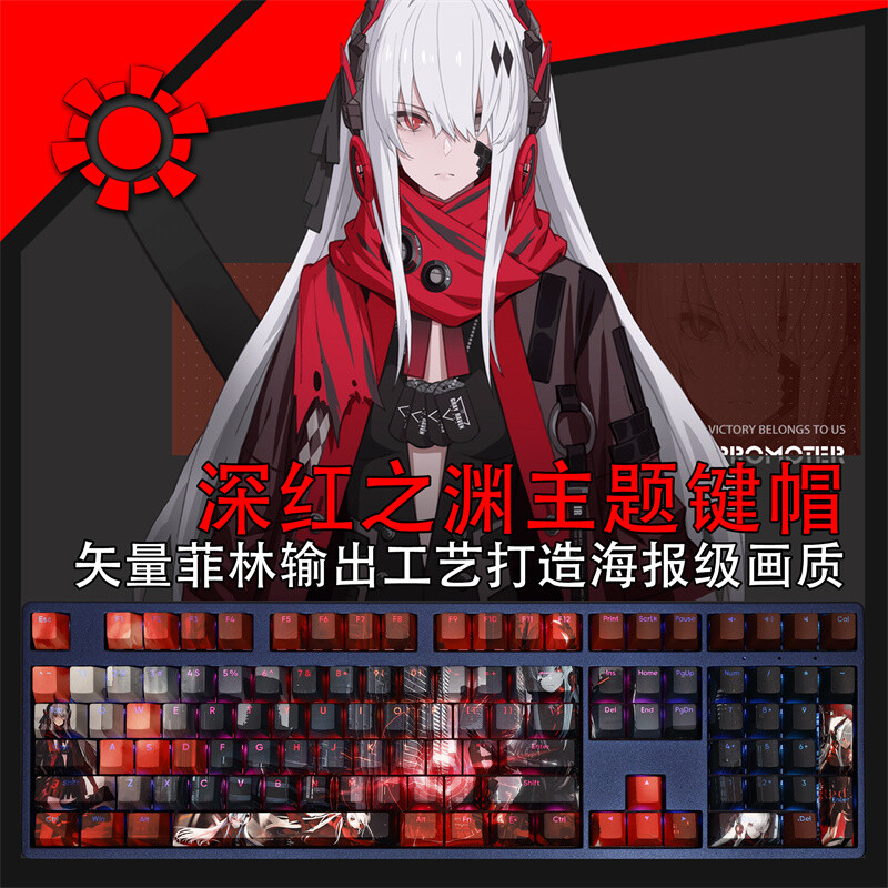 GRAY RAVEN：PUNISHING Lucia Mechanical keyboard keycaps PBT 108keys For Cherry MX