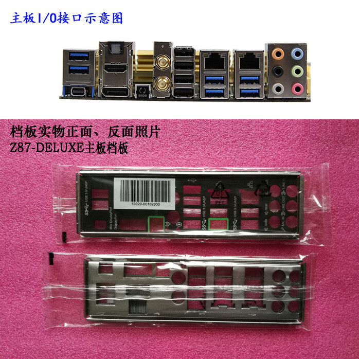 NEW Shield Backplate FOR ASUS Z87-DELUXE IO I/O Shield Back Plate