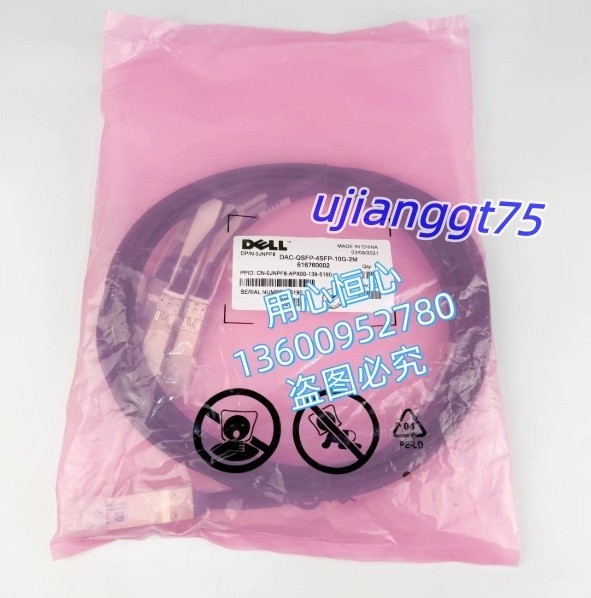 Dell 40G QSFP+ to 4×10G SFP+ 2-meter  optical module cable JNPF8 0JNPF8