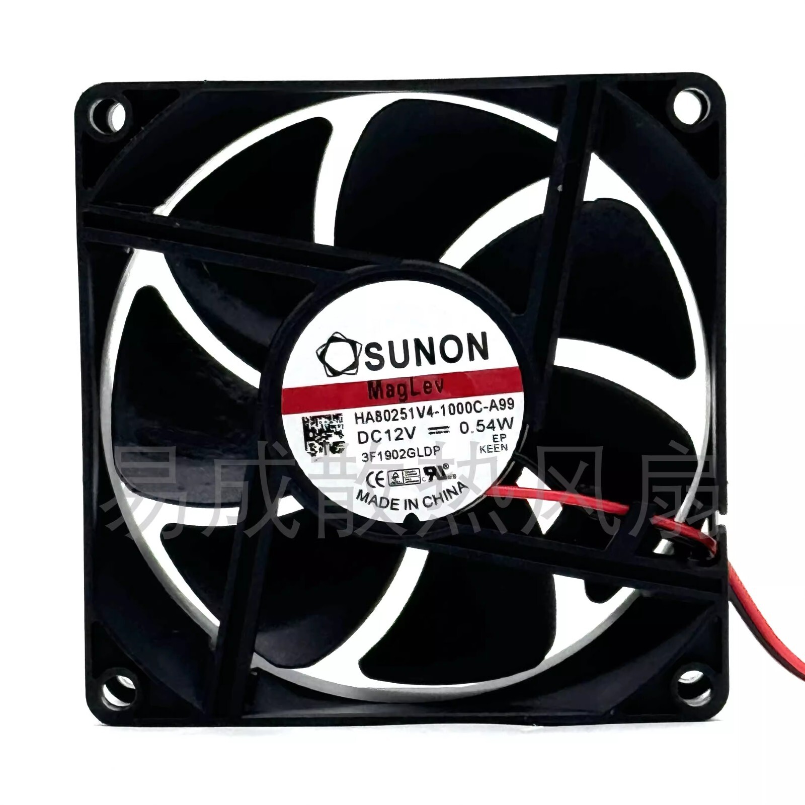 SUNON HA80251V4-1000C-A99 DC12V 0.54W 2-Wire Silent Cooling Fan