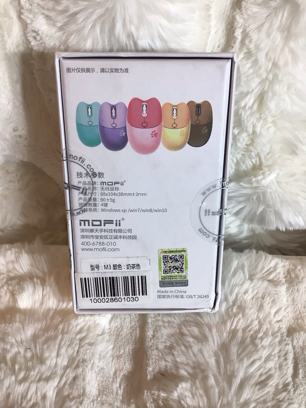 MOFII M3 Wireless Mouse Cream 4-Button USB PC Laptop Windows
