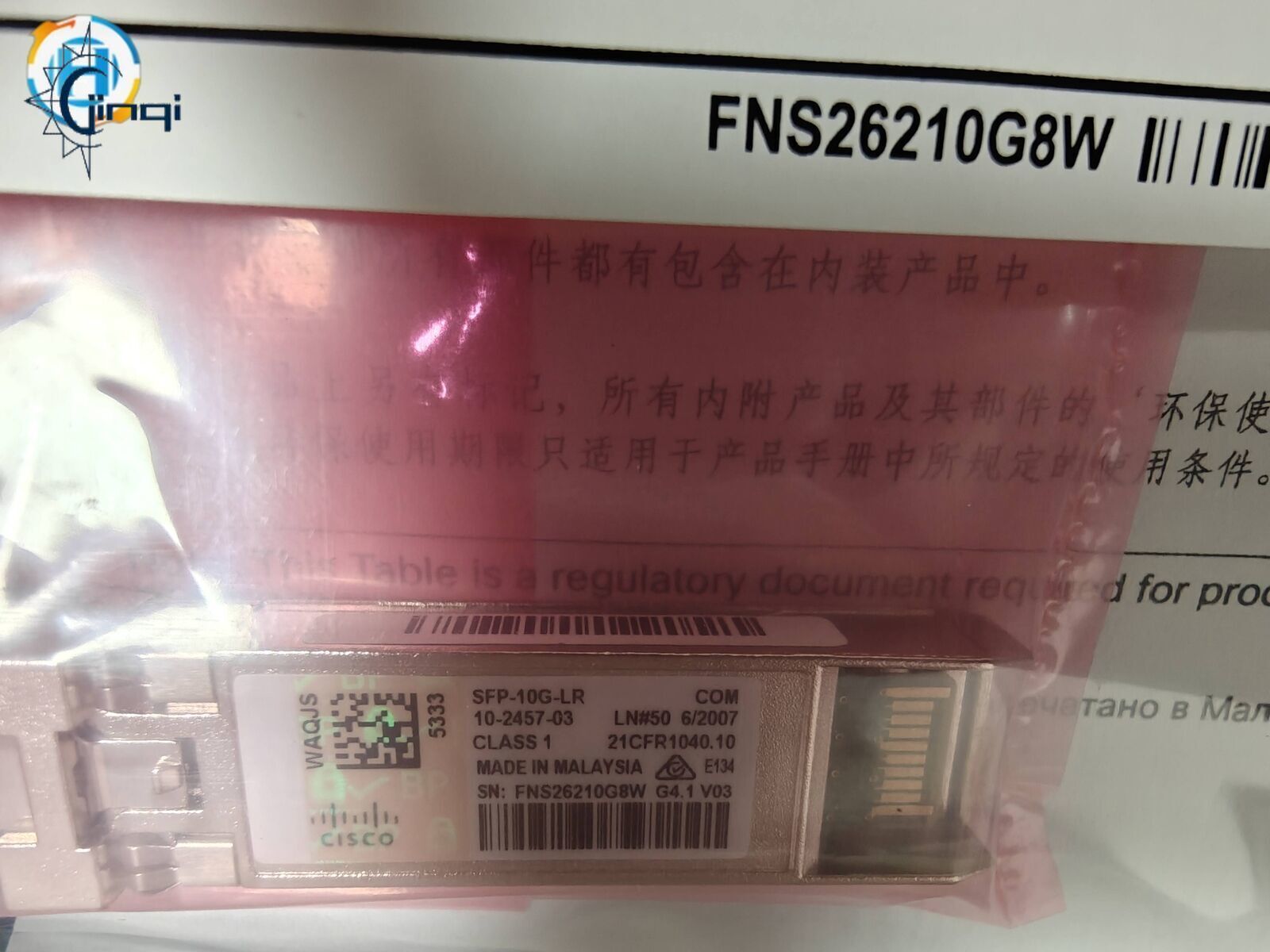 Green label hologram Cisco SFP-10G-LR-S SFP Transceiver Module