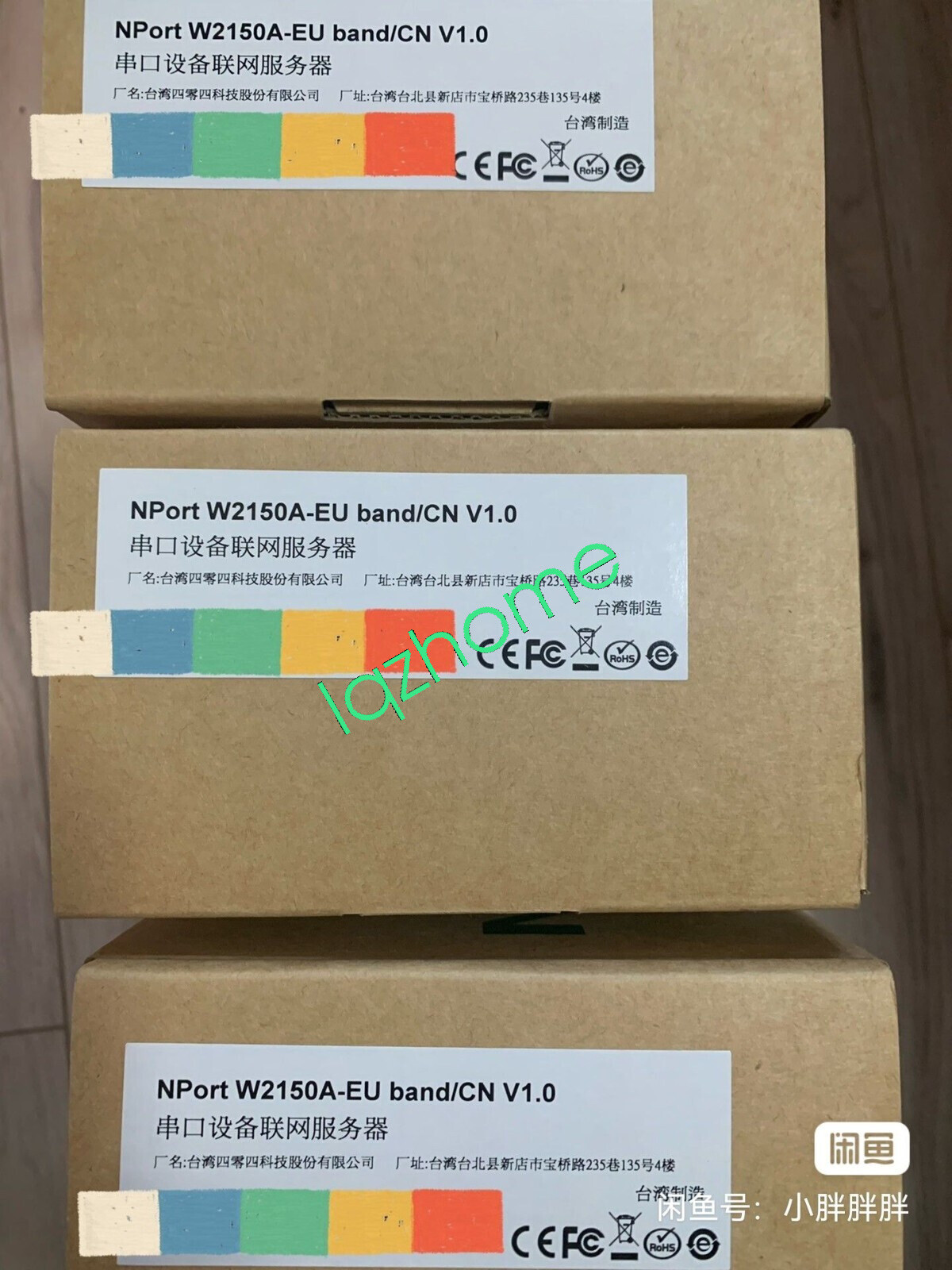 1  PC  NEW    Nport w2150a-EU    Serial    Server  DHL or FedEx#B6798  CL